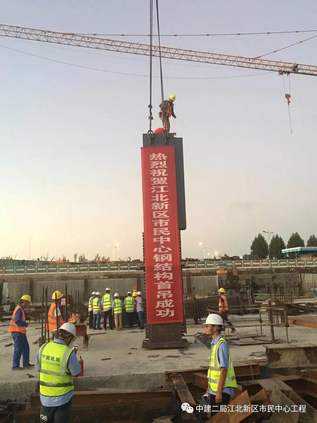 到2019年5月30号最后一根钢梁的焊接完成,本工程钢结构施工历时275天